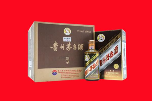 雅安芦山县回收珍品茅台酒